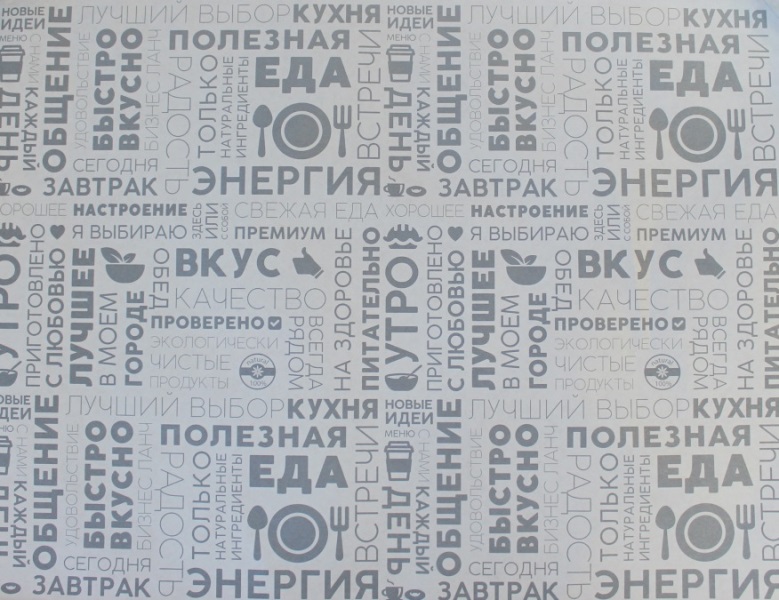 Бумага для подачи "Энергия" 400х300мм (упаковка 100шт.)