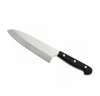 Нож кухонный "Deba" 170х300мм