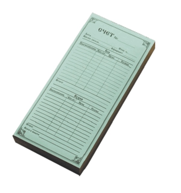 Бланк счета "Бар, кухня" 3-х слойный