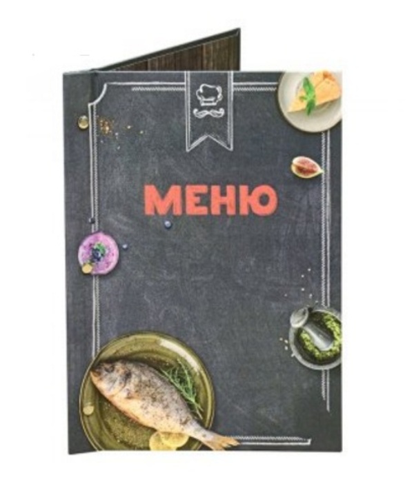 Папка 245х320мм "Меню"