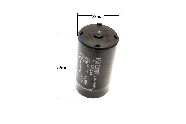 Конденсатор пусковой к CL-50  (180а)