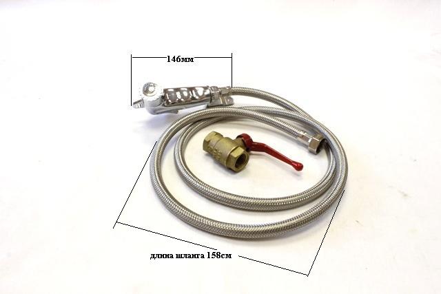Душирующее устройство посудомоечной машины МПУ-700