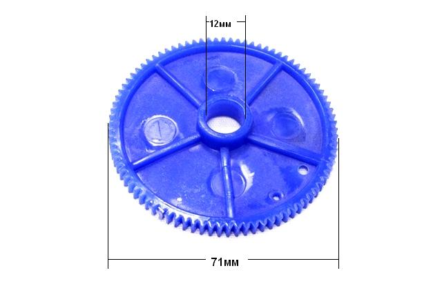Колесо зубчатое к посудомоечной машине МПУ-700