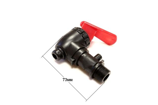 Кран к водонагревателю DK-40