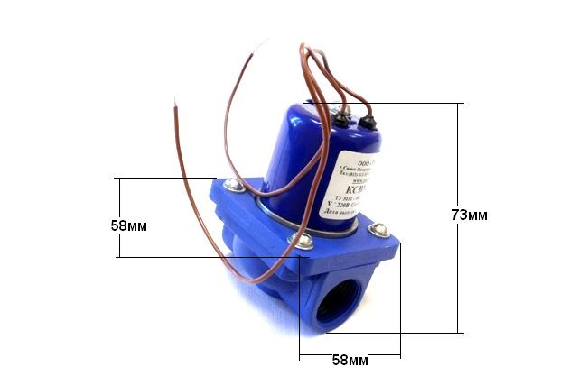 Клапан соленоидный КСВМ-15/220в (ДУ-15)