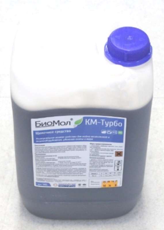 Моющее средство "Биомол КМ-Турбо" 10л