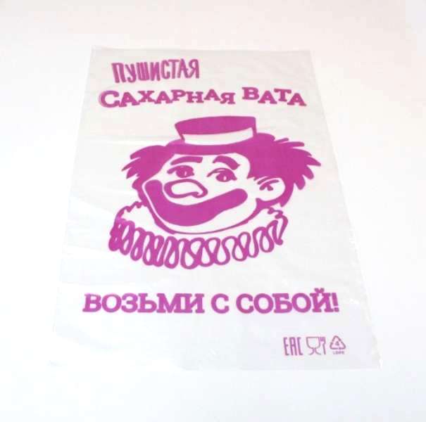 Пакет полиэтиленовый для сахарной ваты "Клоун" (100шт.) 300х460мм