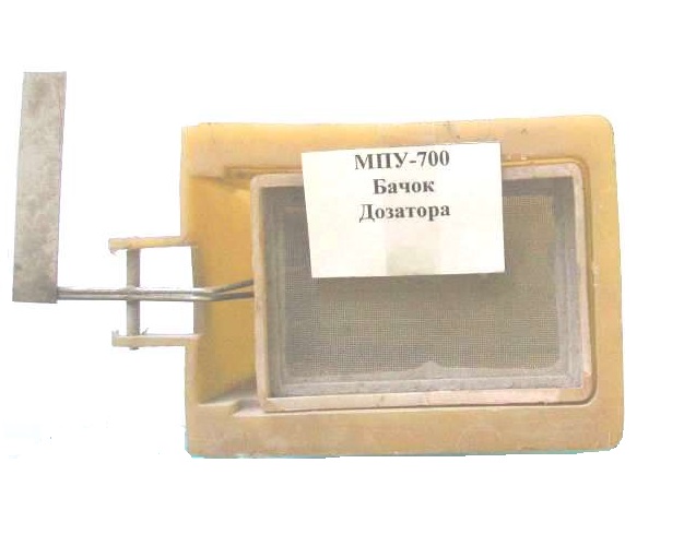 Бачок дозатора для посудомоечной машины МПУ-700