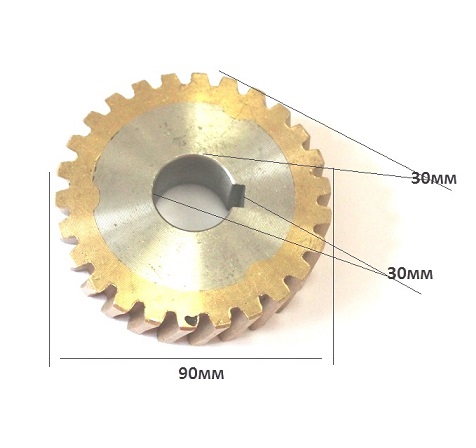 Латунная шестерня Z26 №43