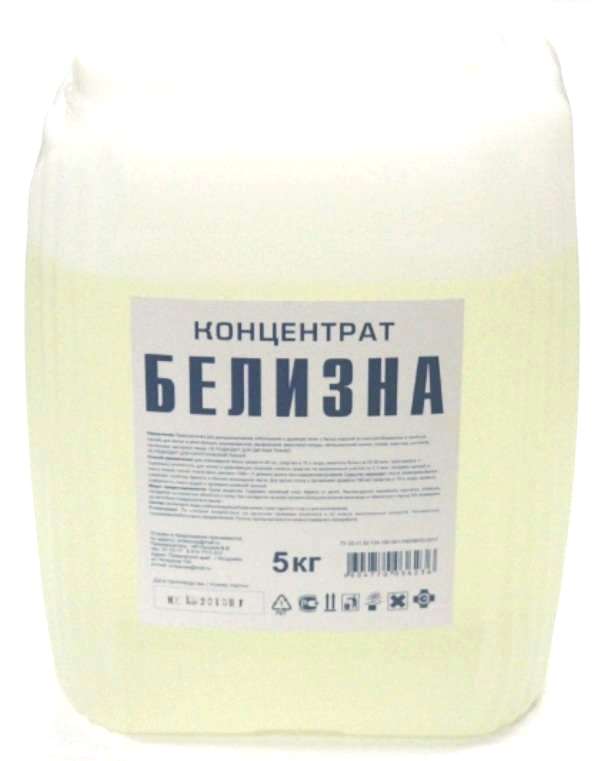 Белизна концентрат (гипохлорид 20%) канистра 5л