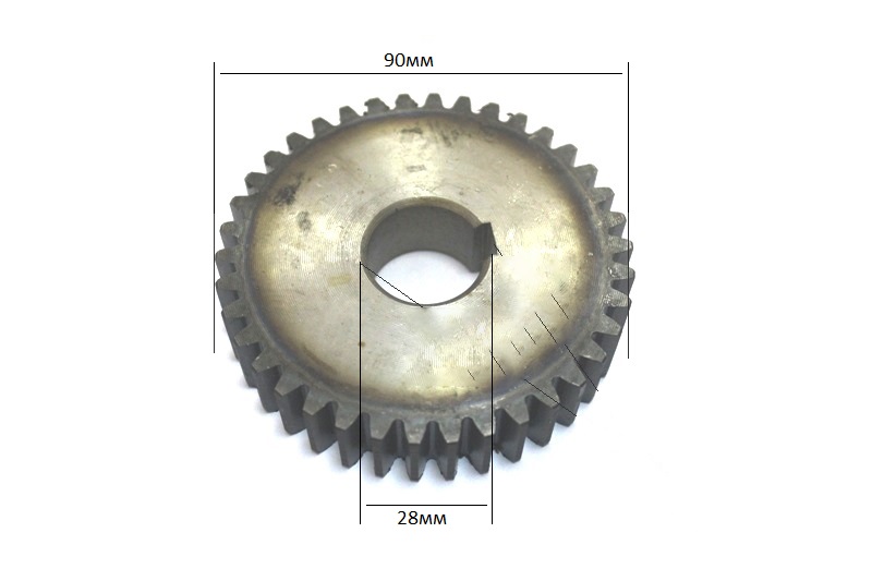 Шестерня №29