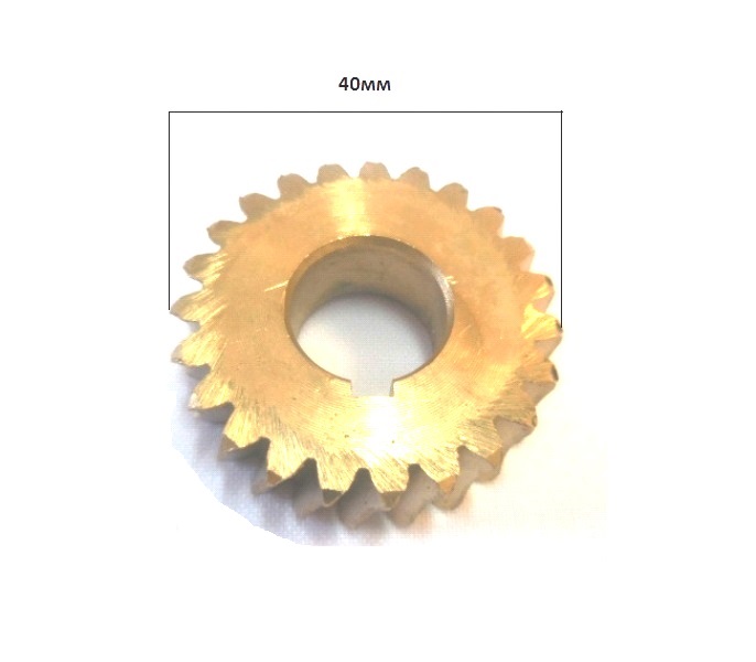 Шестерня червячная к планетарному миксеру В7А