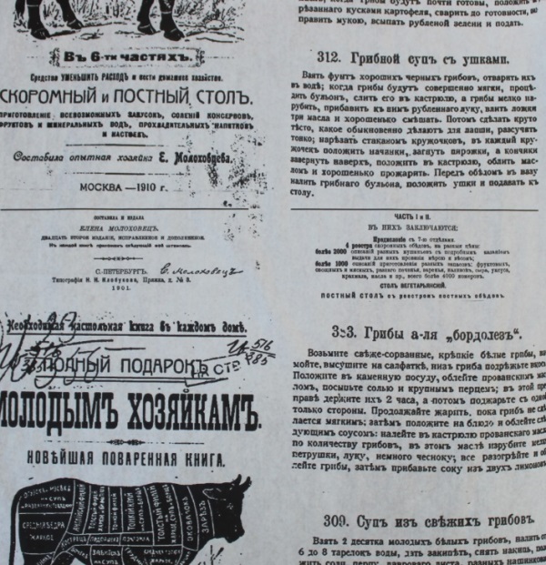 Бумага для подачи "Корова" 305х300мм (упаковка 100шт.).