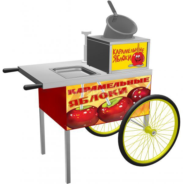 Тележка «Карамельные яблоки» ТТМ ТАСВ-086АР