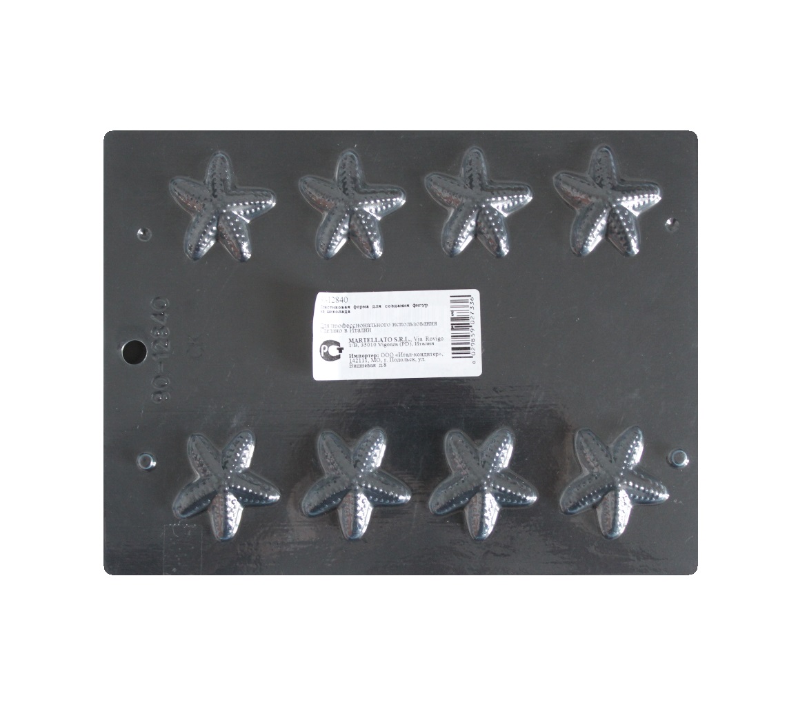 Форма для шоколада Морские звезды