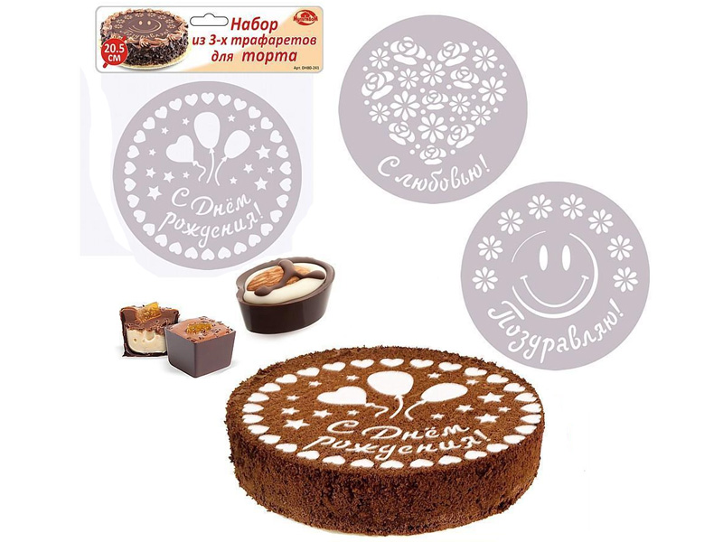 Трафарет для декора выпечки "Поздравления"