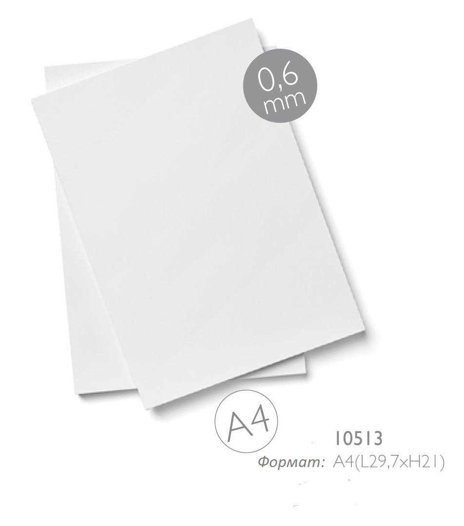 Сахарная бумага для кондитерского принтера А4 1 шт