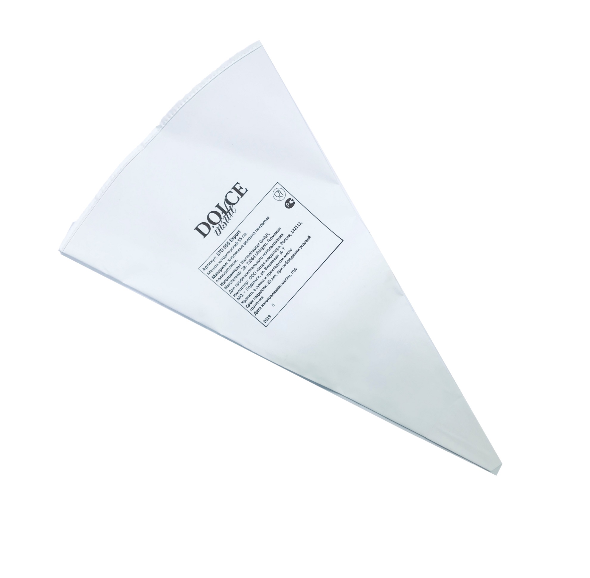 Мешок кондитерский 55см хлопок