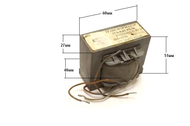 Трансформатор для водонагревателя КЭНД ТГБ-0,02