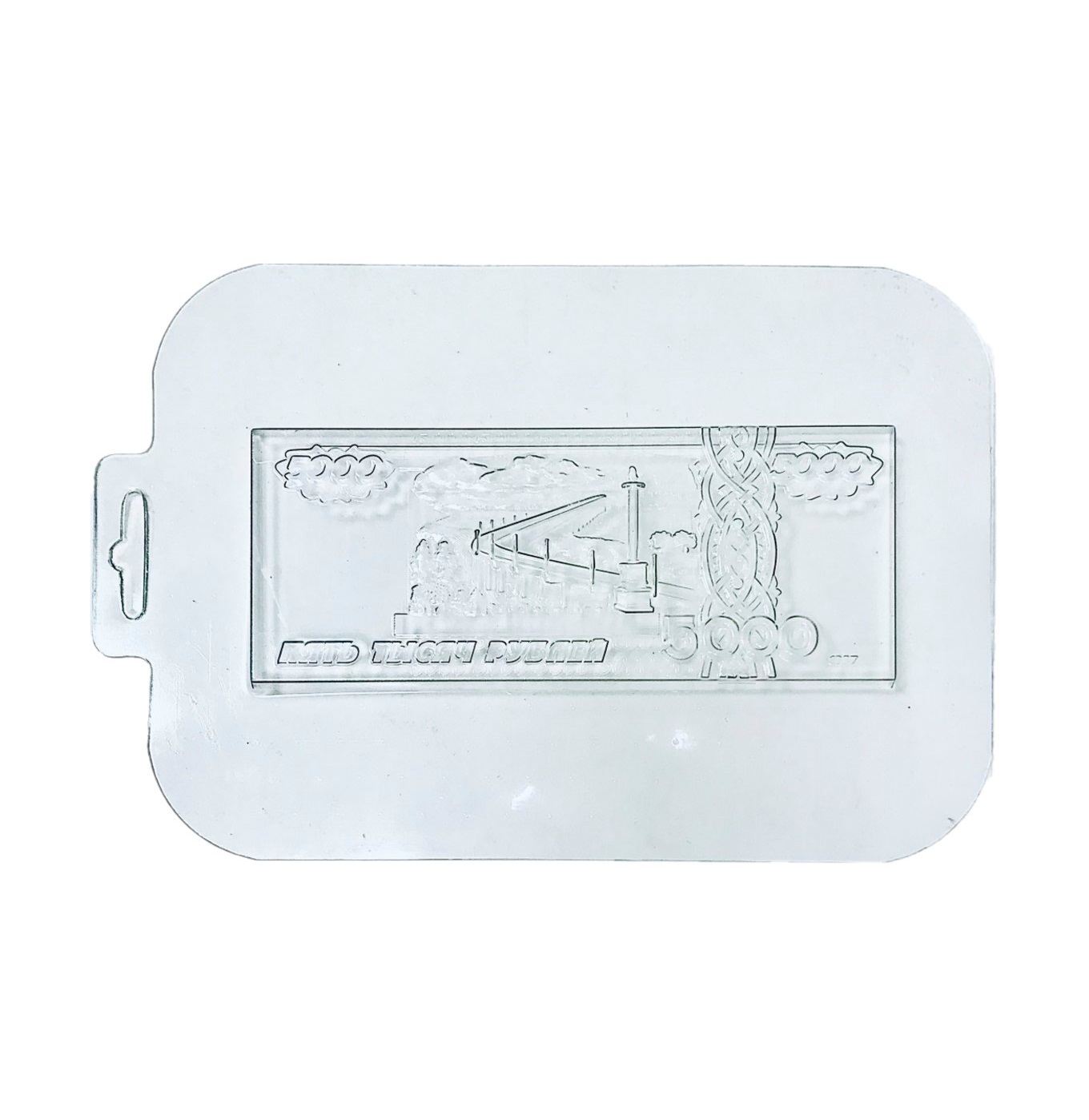 Форма для шоколада Купюра 5000 рублей