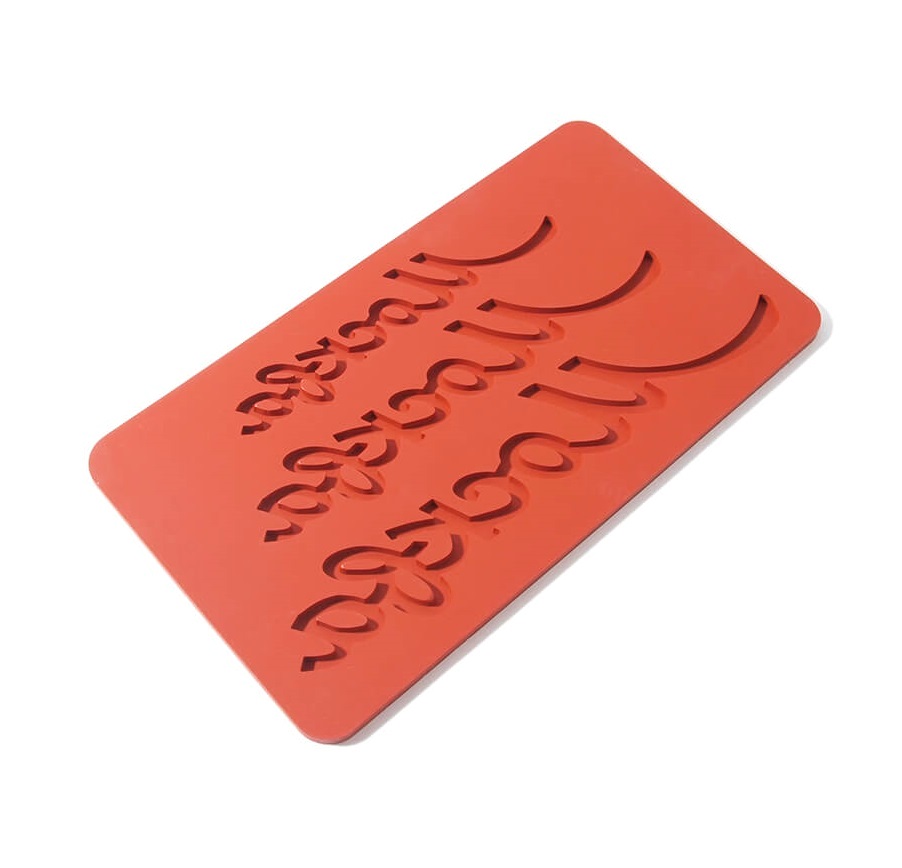 Форма силиконовая Молд "Москва" 195х107мм h4мм