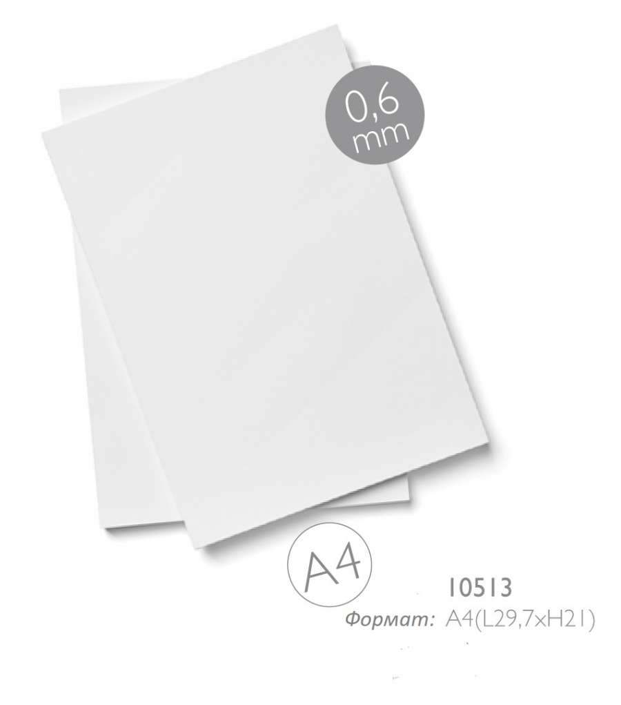 Сахарная бумага для кондитерского принтера А4 1 шт
