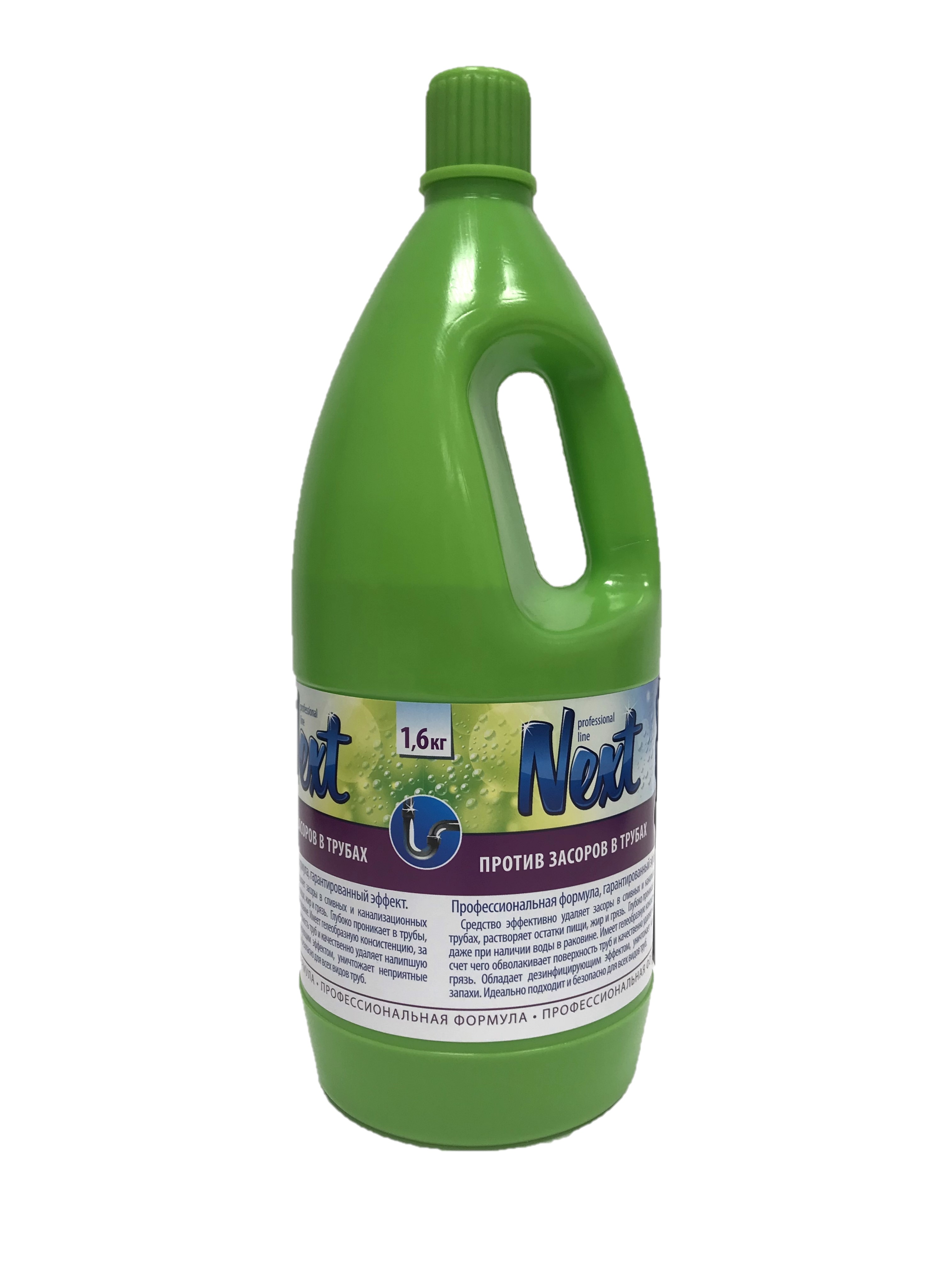 Средство против засоров в трубах 1,6кг