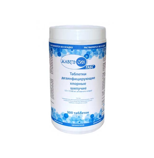 Средство дезинфицирующее "Жавель Син табс" 1кг