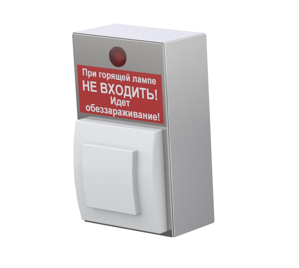 Блок управления для облучателя БУО-02 Атеси