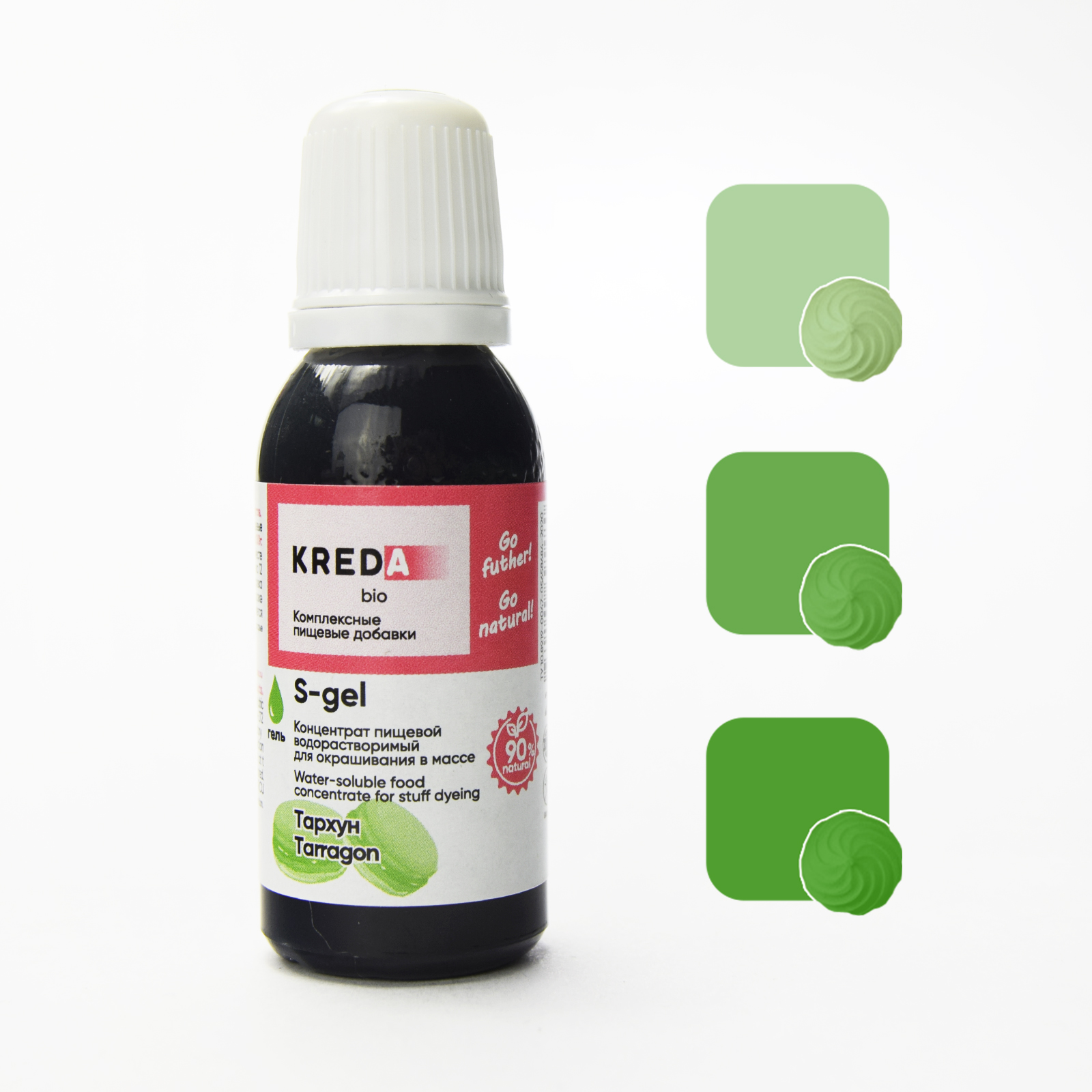 Краситель пищевой 20мл тархун