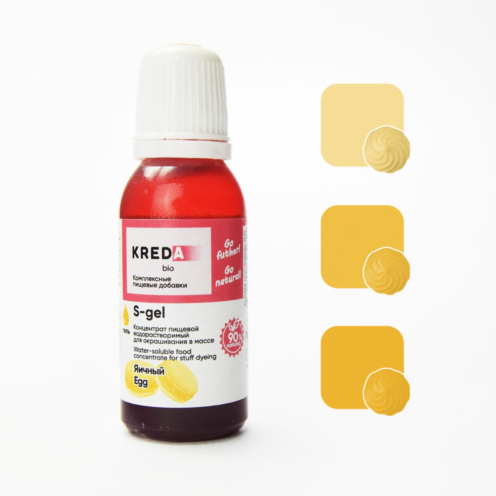 Краситель пищевой  20мл яичный