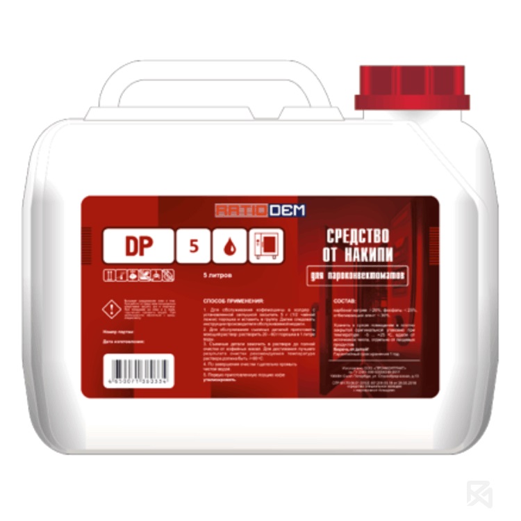 Средство для пароконвектоматов для удаления накипи (декальцинатор) 5л