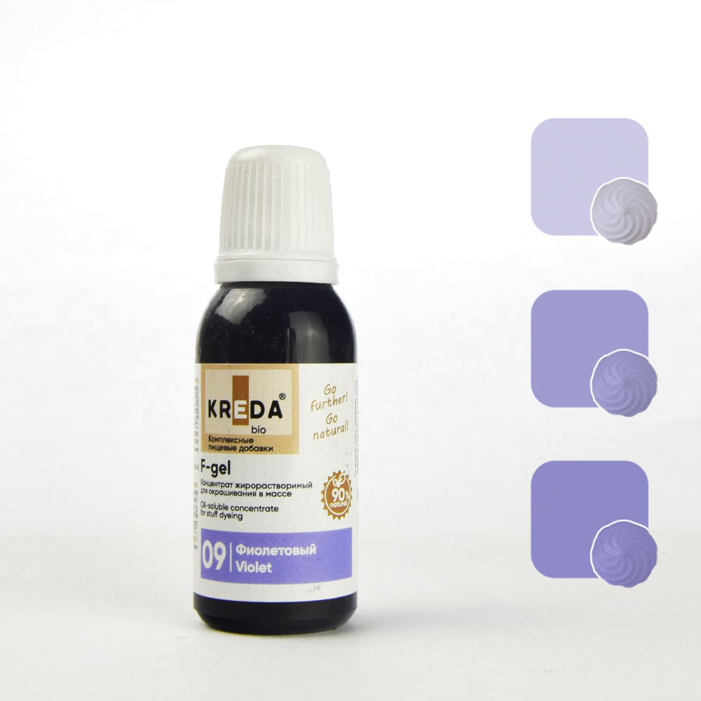 Краситель жирорастворимый 20мл фиолетовый