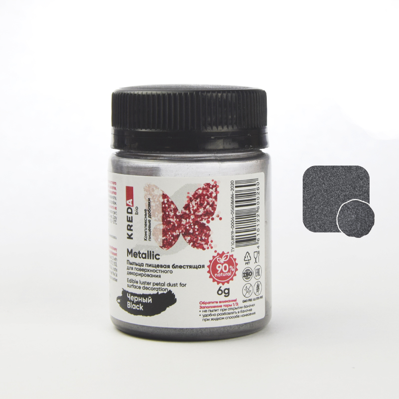 Краситель пищевой Metallic 6гр пыльца черный (кандурин)