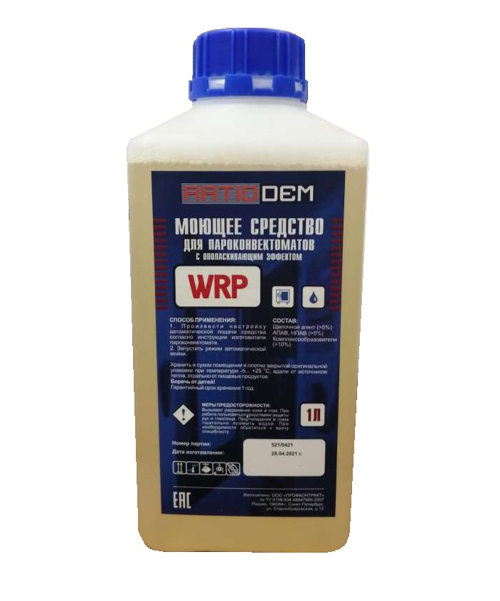 Средство для пароконвектоматов моющее и ополаскивающее 1л RatioDem WRP