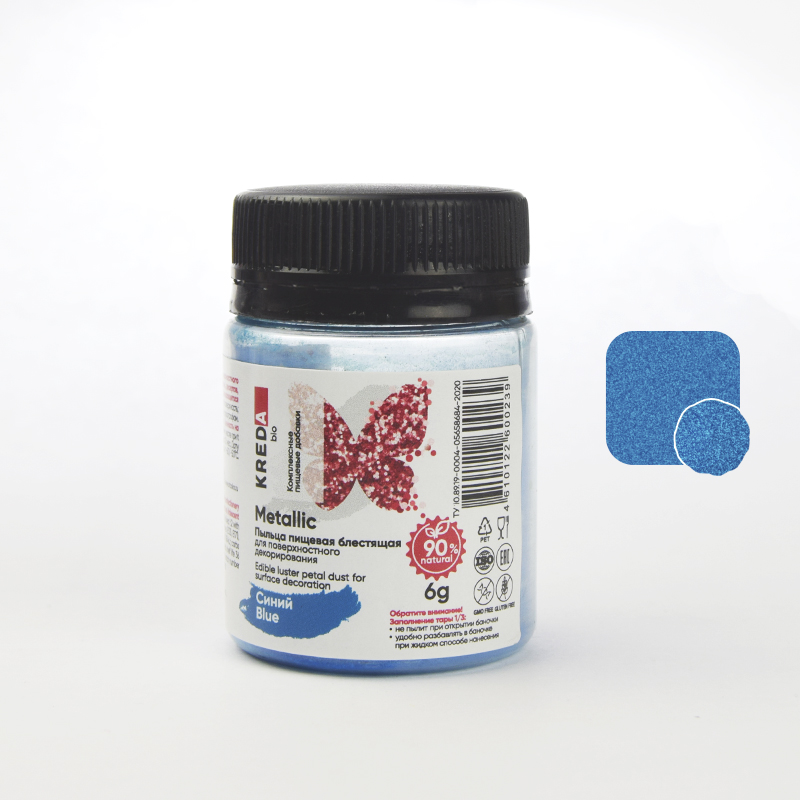 Краситель Metallic 6гр пыльцевой синий