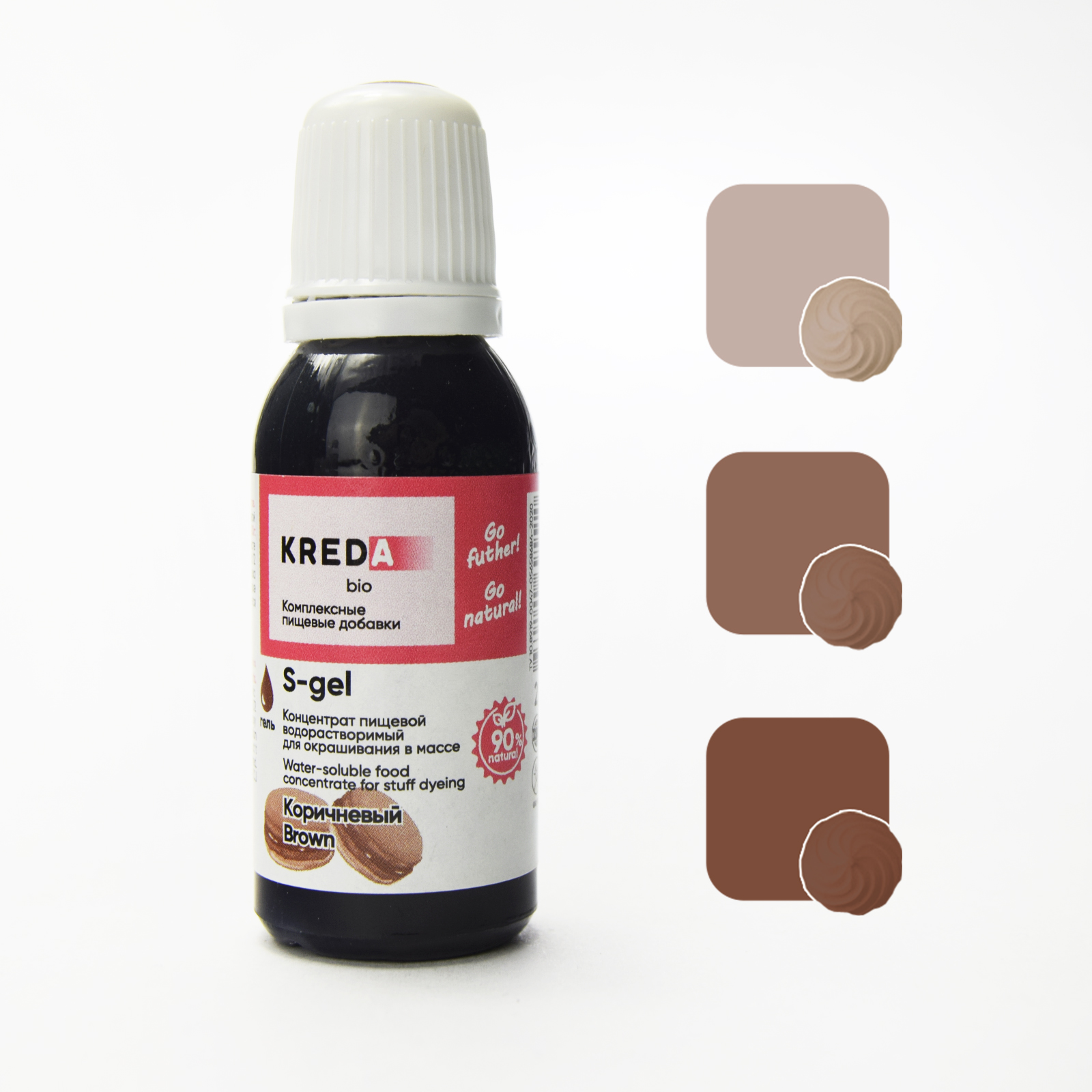 Краситель пищевой  20мл коричневый