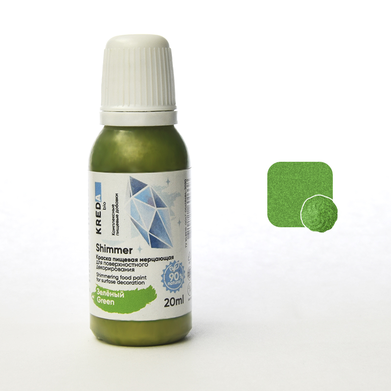 Краситель Shimmer 20мл зеленый