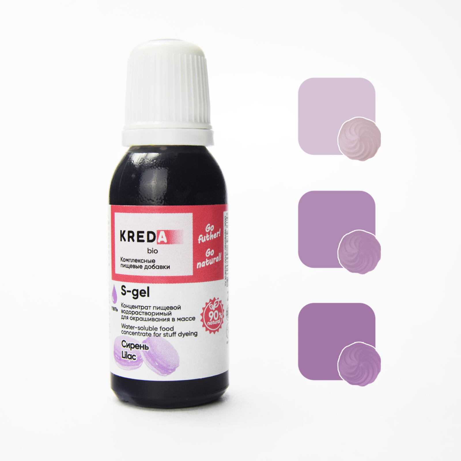 Краситель универсальный 20мл сирень