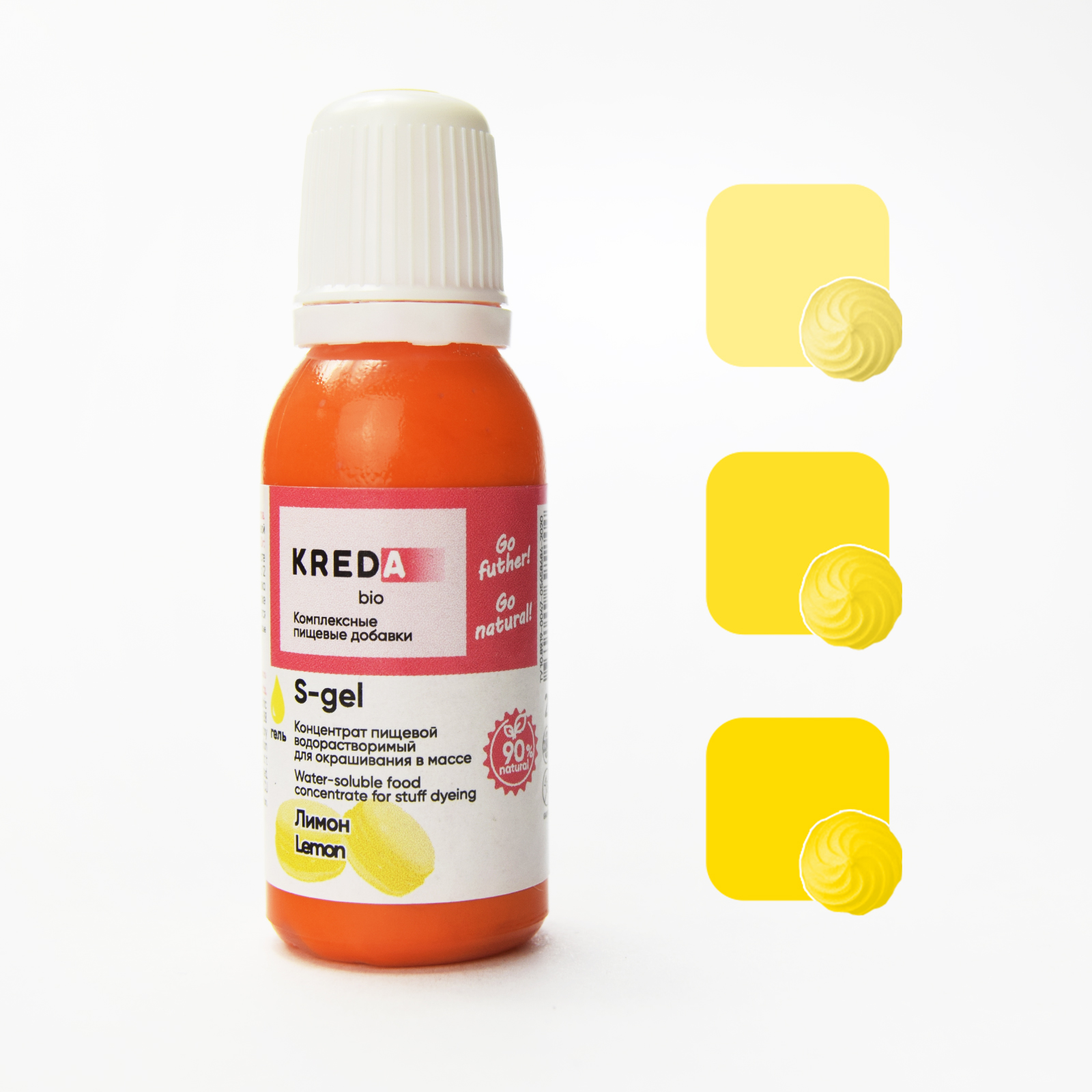 Краситель пищевой 20мл лимон