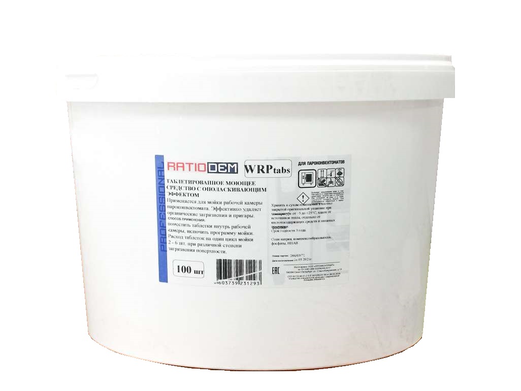 Таблетки моющие,ополаскивающие для пароконвектоматов SCC 100штук