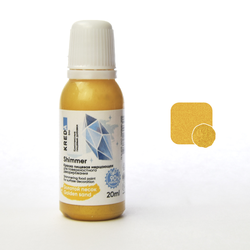 Краситель Shimmer 20мл золотой песок