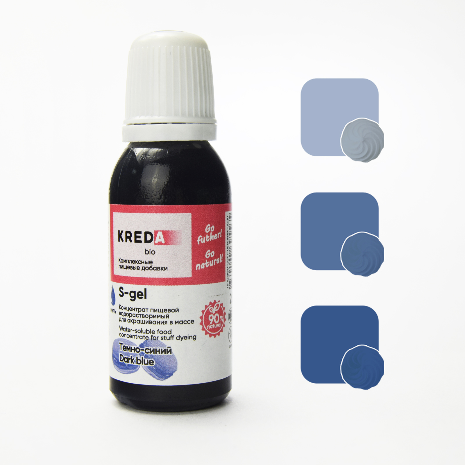 Краситель универсальный 20мл темно-синий