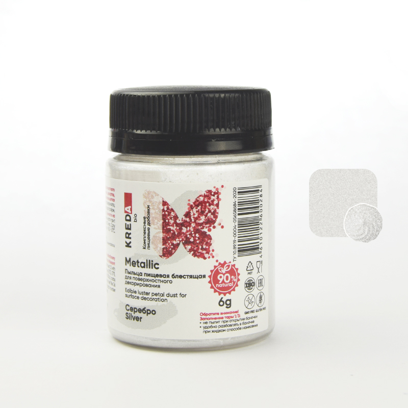 Краситель Metallic 6гр пыльцевой серебряный
