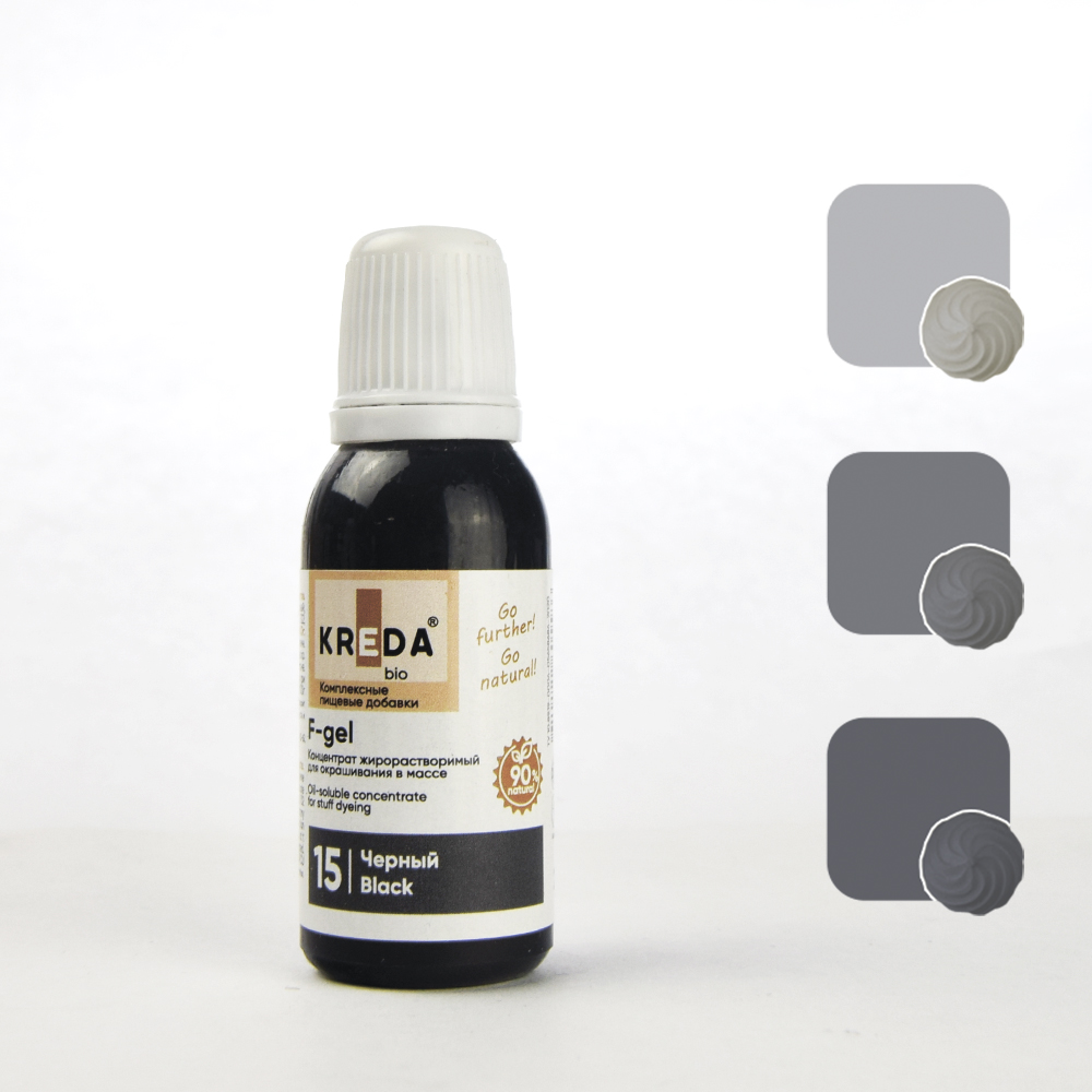 Краситель жирорастворимый 20мл черный