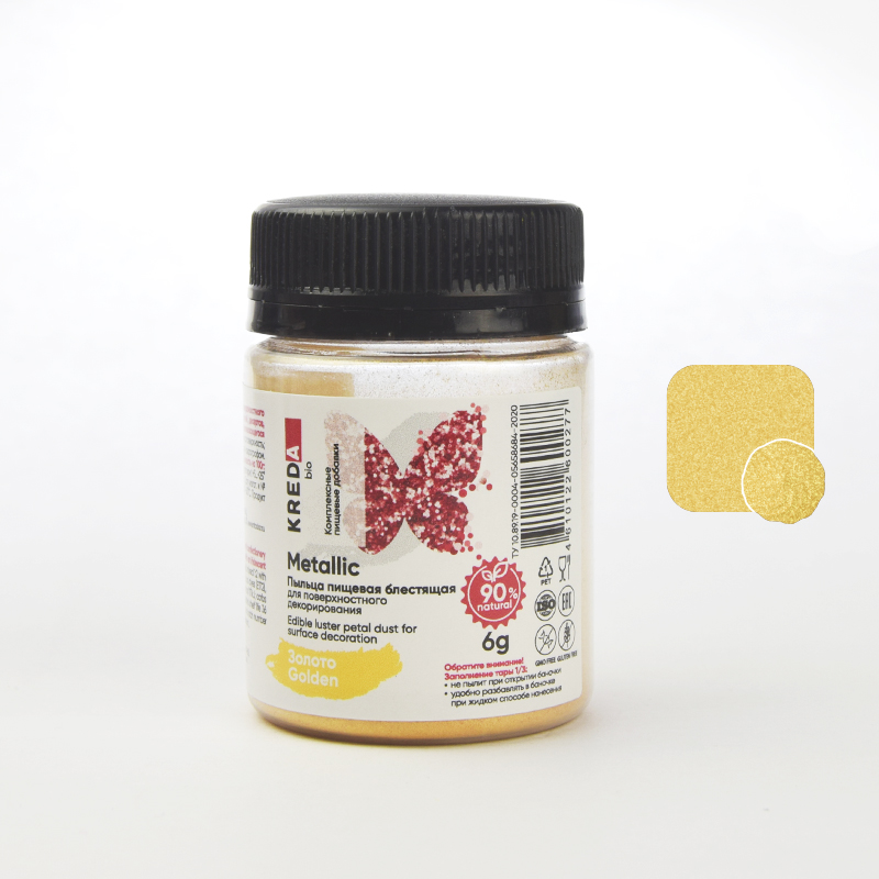 Краситель Metallic 6гр пыльцевой золотой