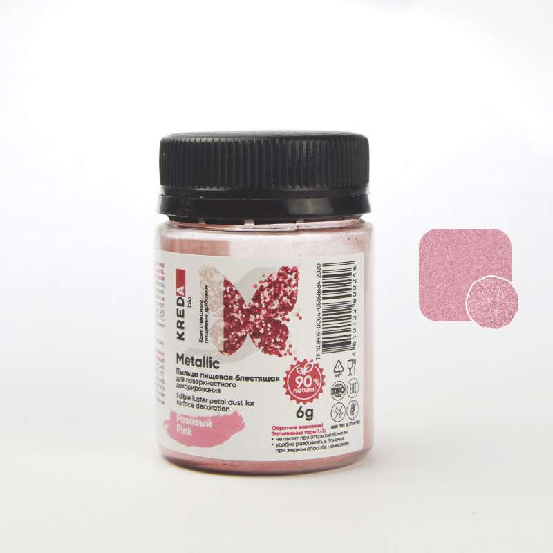 Краситель пищевой Metallic 6гр пыльца розовый (кандурин)