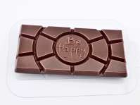 Форма для шоколада "Плитка Будьте Счастливы" РАСПРОДАЖА