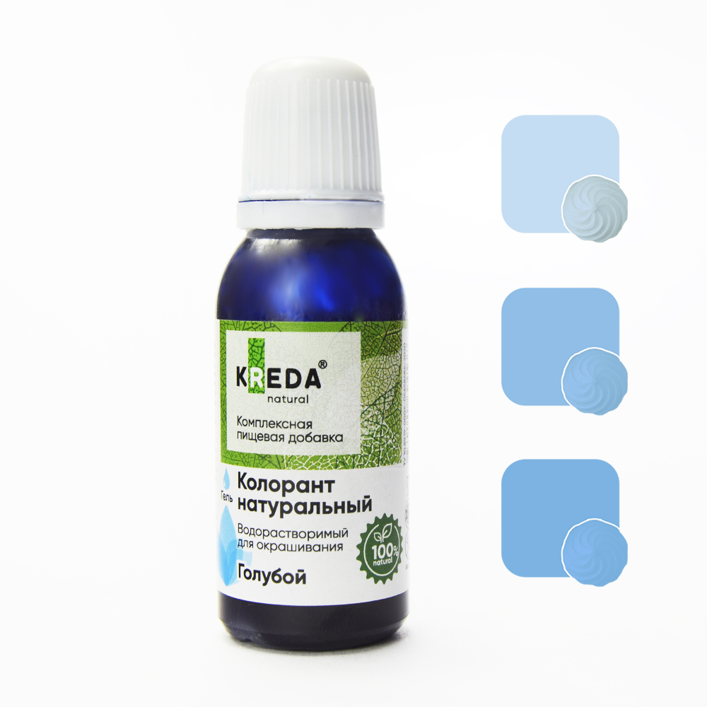 Краситель натуральный 20мл голубой