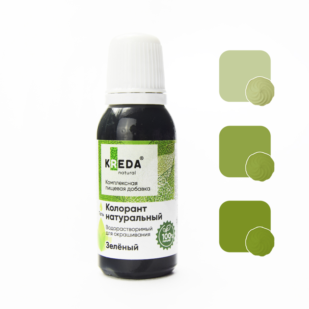 Краситель натуральный 20мл зеленый